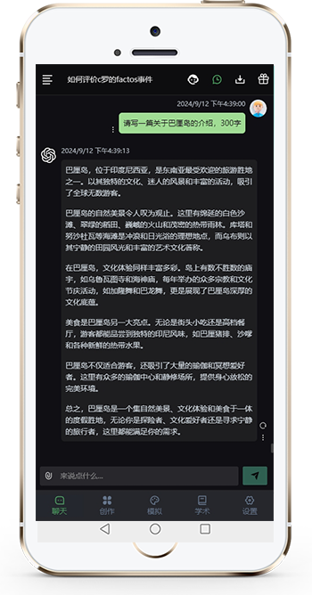 清词字韵